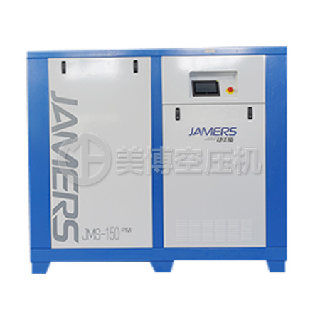 永磁變頻空壓機系列JMS-150