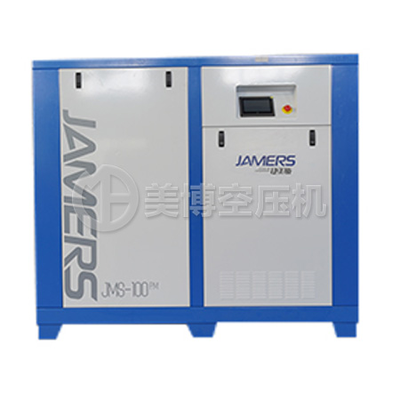 永磁二級壓縮空壓機系列JMS-100