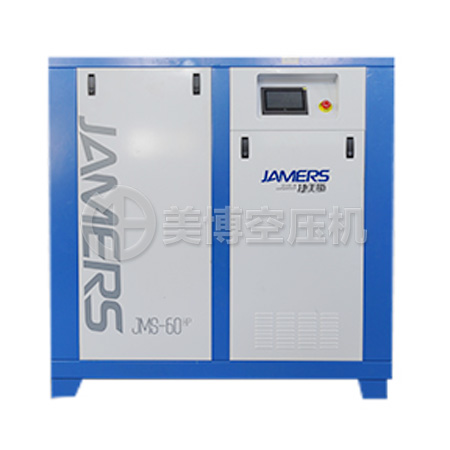 永磁變頻空壓機系列JMS-60